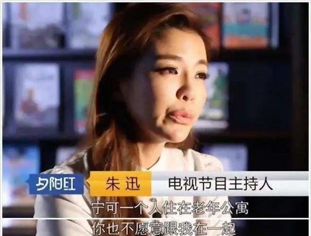 央视戏曲朱迅,央视名嘴朱迅节目中大方曝光月薪