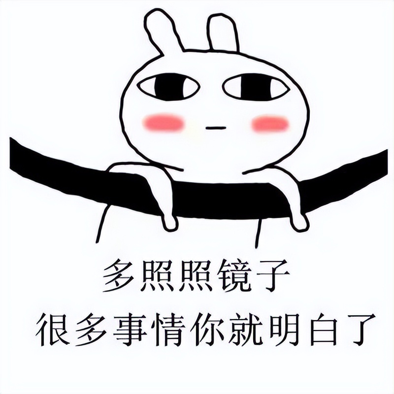 你的笑点有多低套路,你知道我的笑点有多高吗