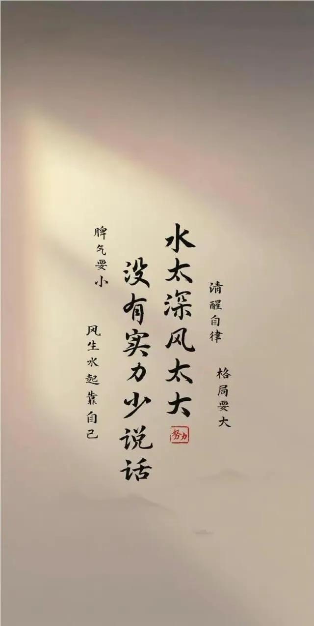 鬼谷子7条人性法则在第几章,鬼谷子留下的七条人性法则原文