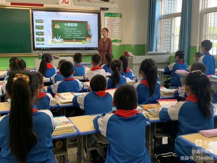 温暖开学日情暖校园心灞桥区官厅小学迎新上好“开学第一课”