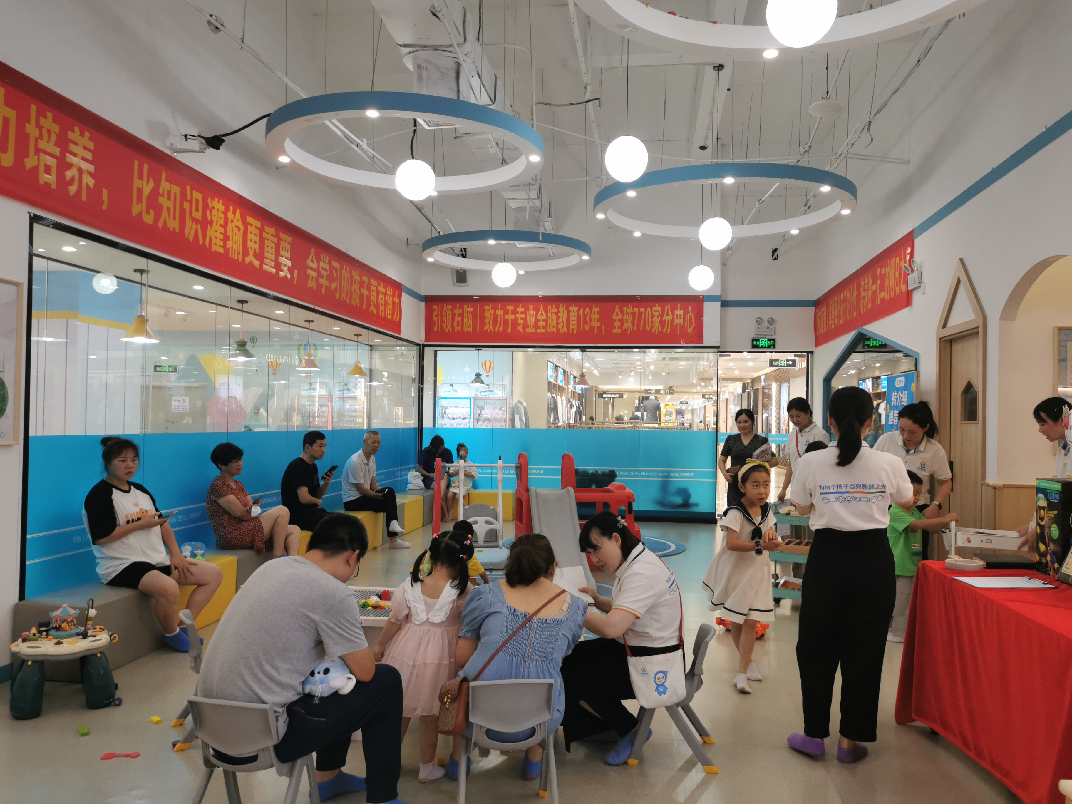 南京全脑开发教育机构加盟,全脑教育招商加盟价格