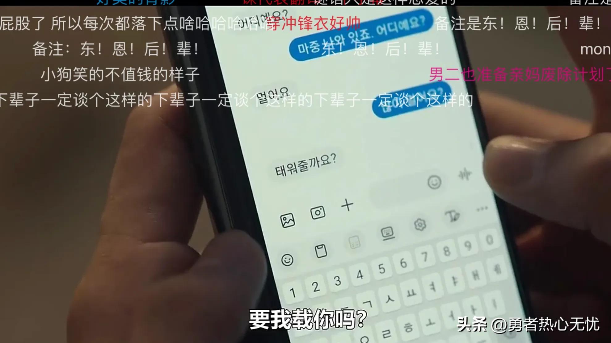 黑暗荣耀韩剧霸凌成员关系,韩剧暗黑荣耀第二季解说
