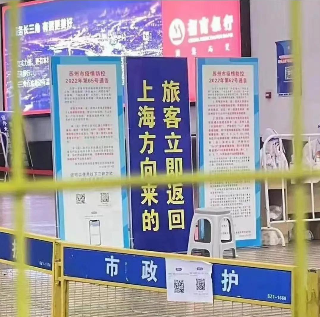 “小阳人”别过来，苏州人家里也没有余粮了