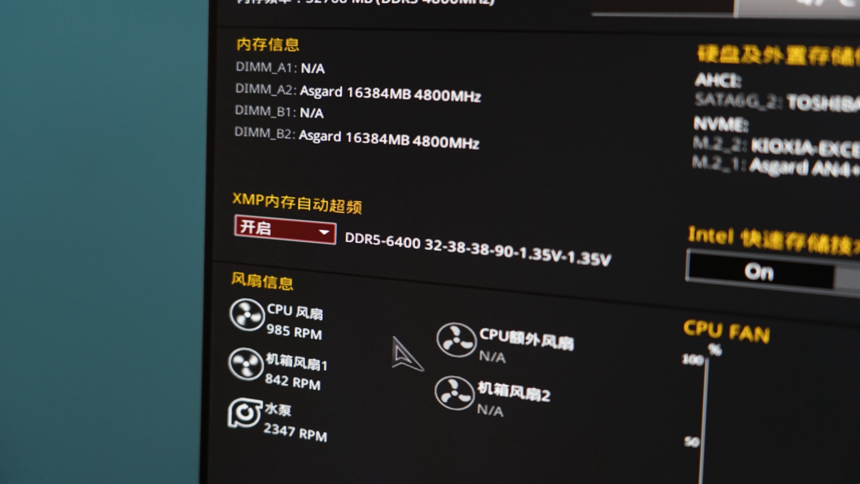 电竞是不是智商税,ddr5内存时序游戏对比实测