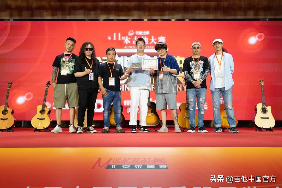 第四届中国木吉他大赛是什么时候,第四届吉他大赛木吉他