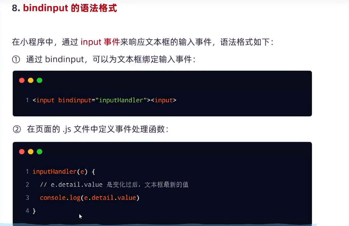 微信小程序ui组件库哪个好,微信小程序ui界面模板使用教程