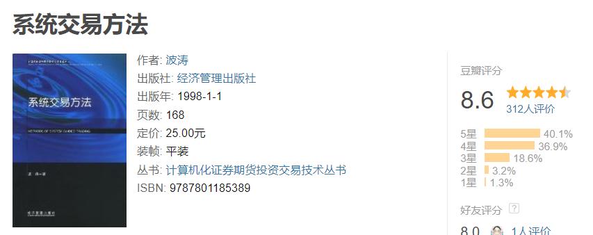 从零开始学炒股大全集电子书,从零开始学炒股最新章节