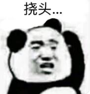 被爆离婚夫妇的瓜,被爆离婚明星夫妻