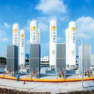 全能集团,全能集团有限公司