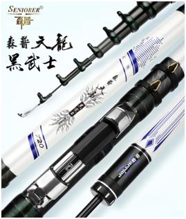 森普前打竿哪款手感最好,森普前打竿官方