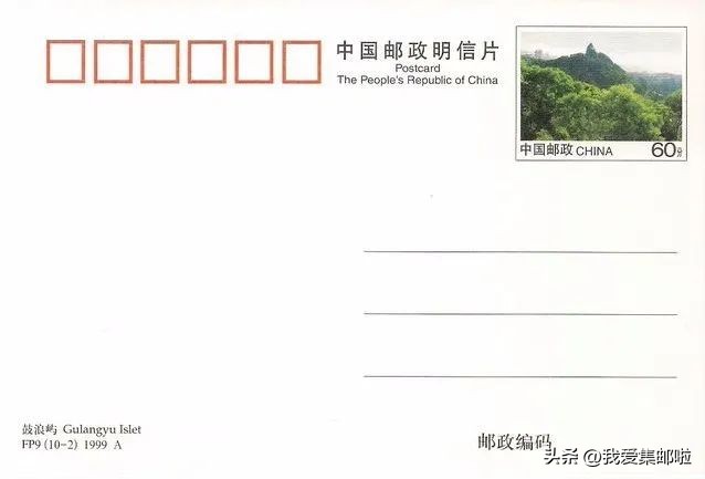 【邮票告诉你】中国海岸长啥样？（三）