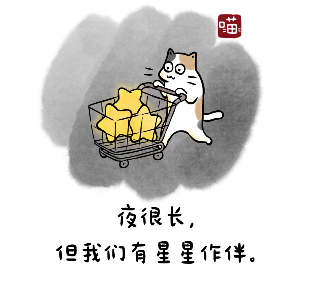 治愈系插画｜胡思乱想的小孩，是不会快乐的哦