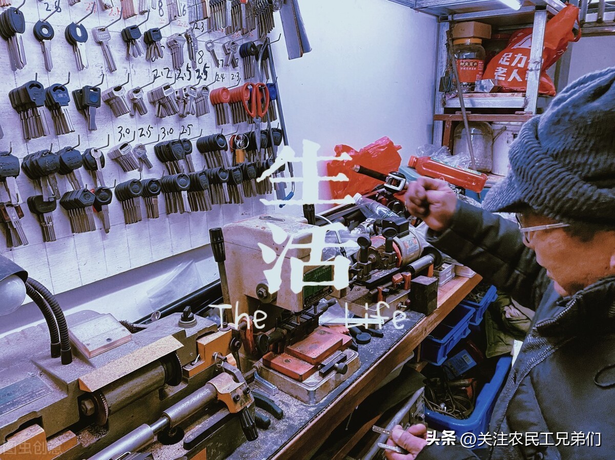 朋友们你们知道干这种配钥匙换拉链修鞋的小生意，有多么赚钱吗？