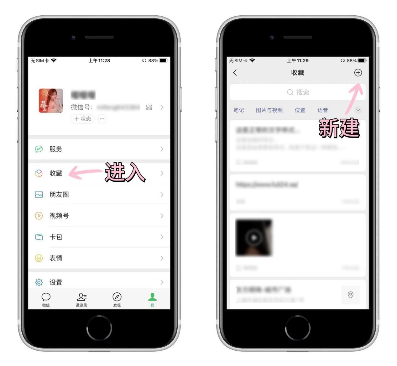 iphone12滚动截图怎么截长图,iphone13promax怎么截长图