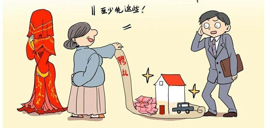 退休金被亲家盯上了？改口之后的真相让我感到心酸