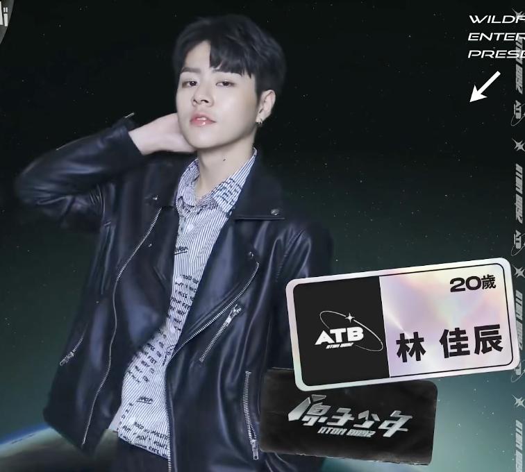 台北101惊艳台湾,台版101选秀颜值