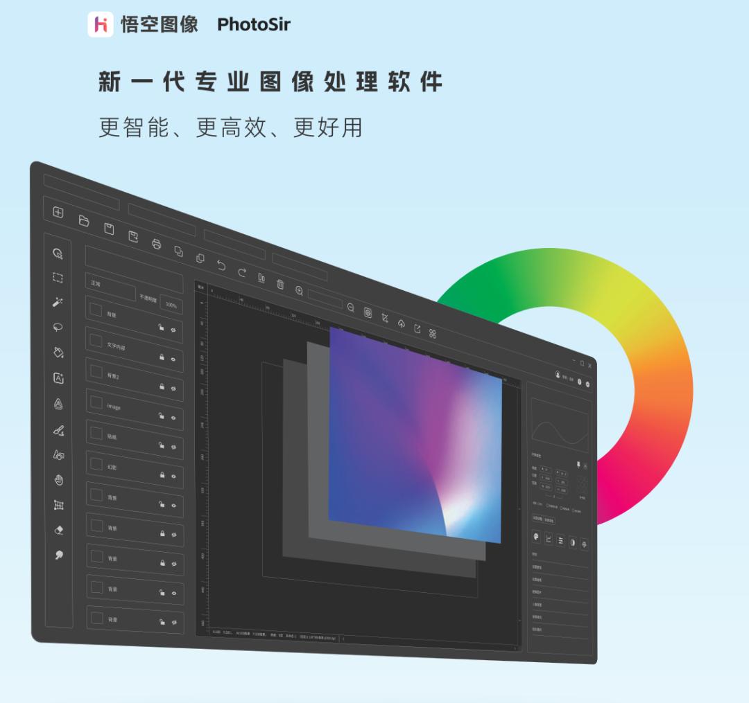 亦心科技正式参加国产软件选配培训会，助力软件正版化国产化推进