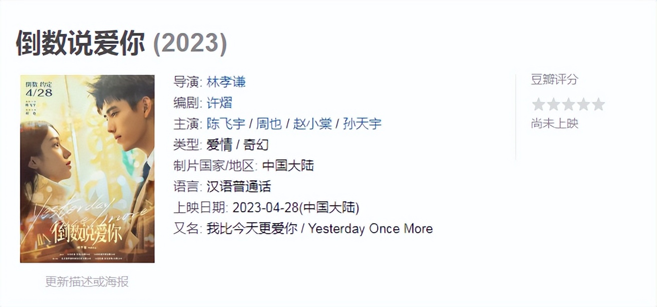 四月份院线电影,三四月院线电影推荐