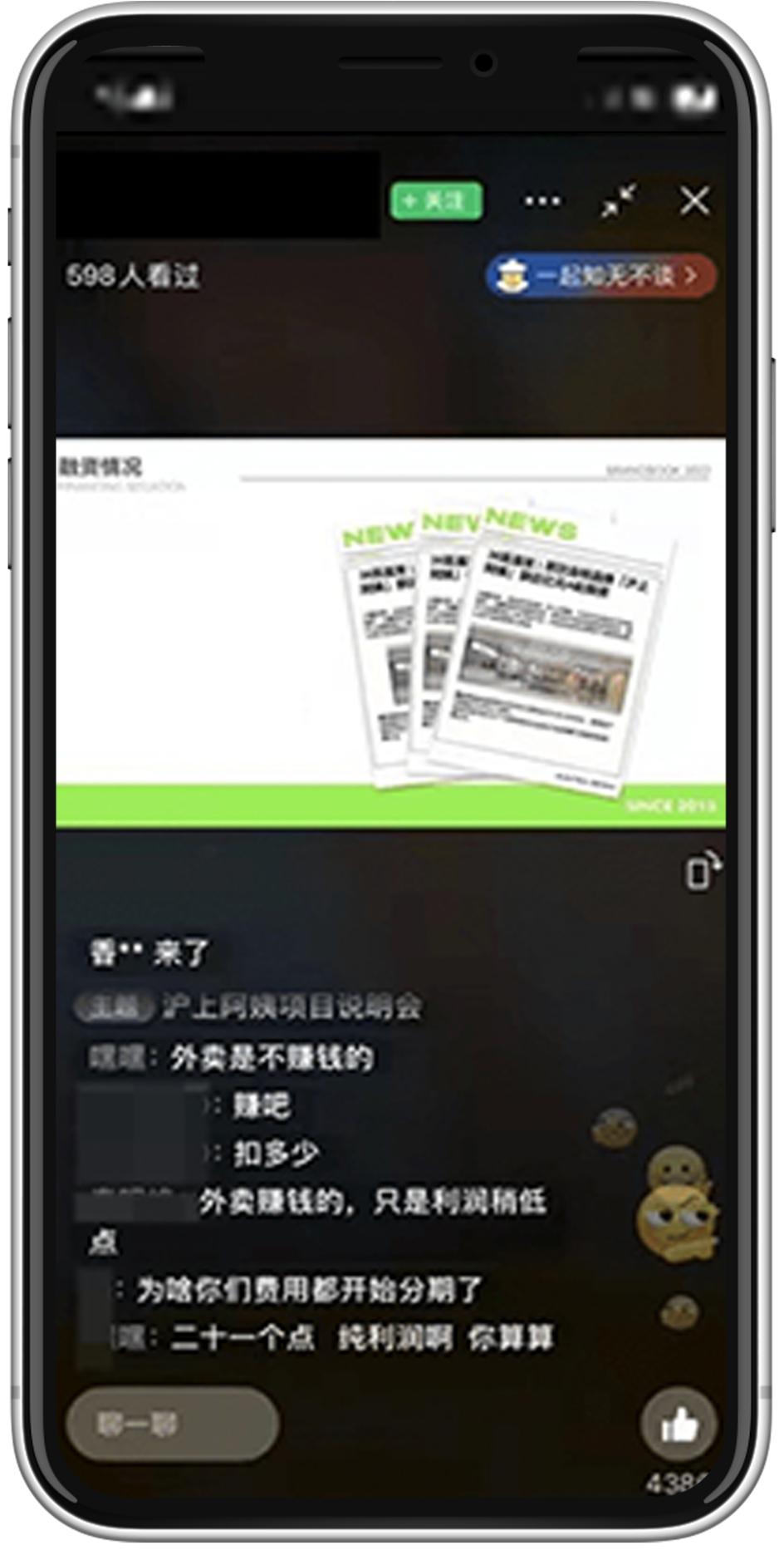 11月刊|橱窗广告上新！餐饮休娱商家爆量指南来袭