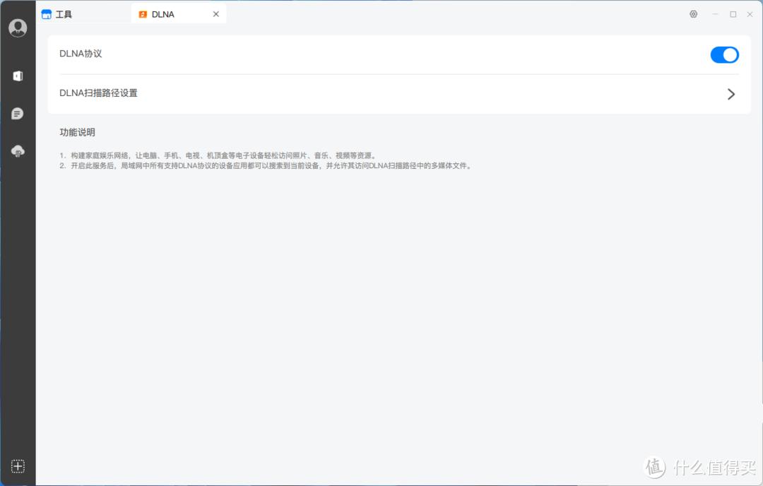 奥睿科orico硬盘盒突然不读盘了,orico奥睿科移动魔盘