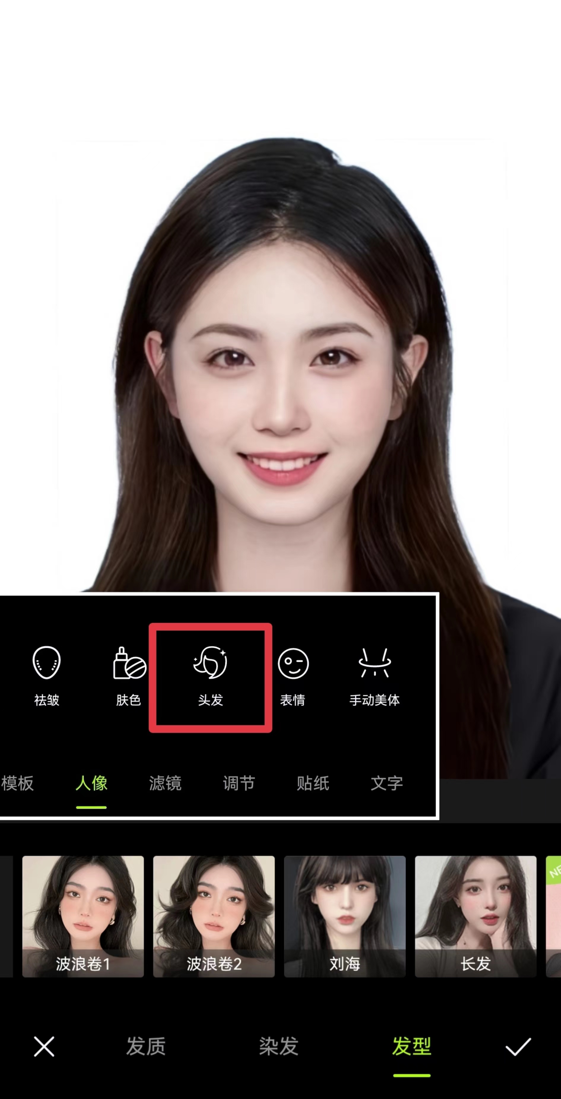 换发型推荐软件,想换发型该用哪个软件