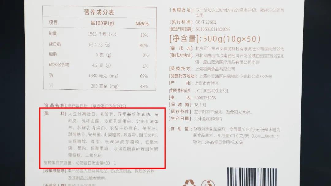 恶性肿瘤可以吃乳清蛋白粉,肿瘤患者肠内营养配方一般选择