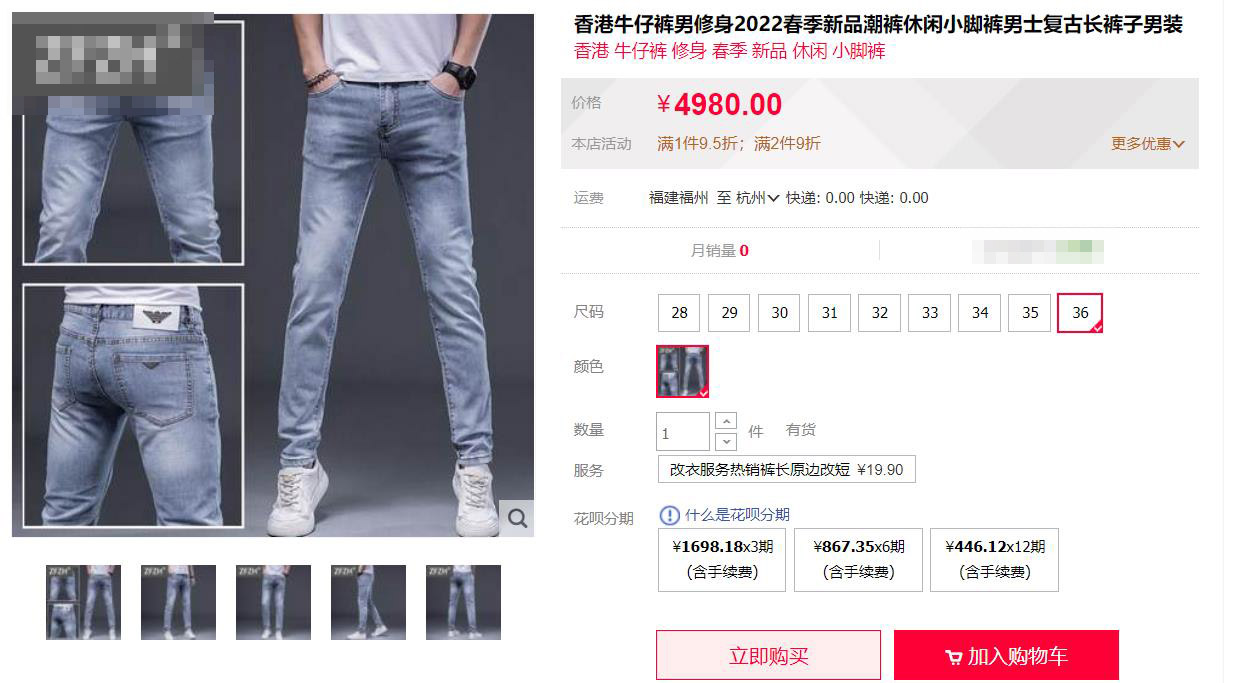 二十多块钱一条的牛仔裤,几十块钱的牛仔裤和100块钱的差别