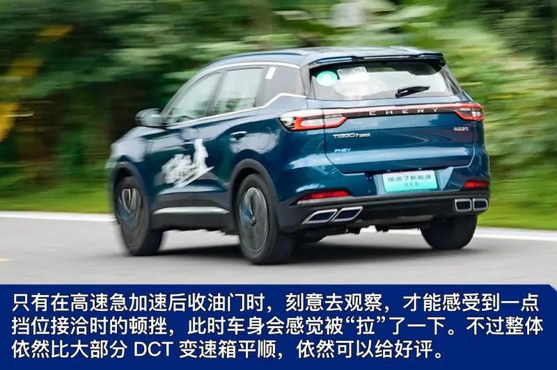 抢先试驾新款瑞虎7超能版,瑞虎7plus1.5tcvt试驾评测