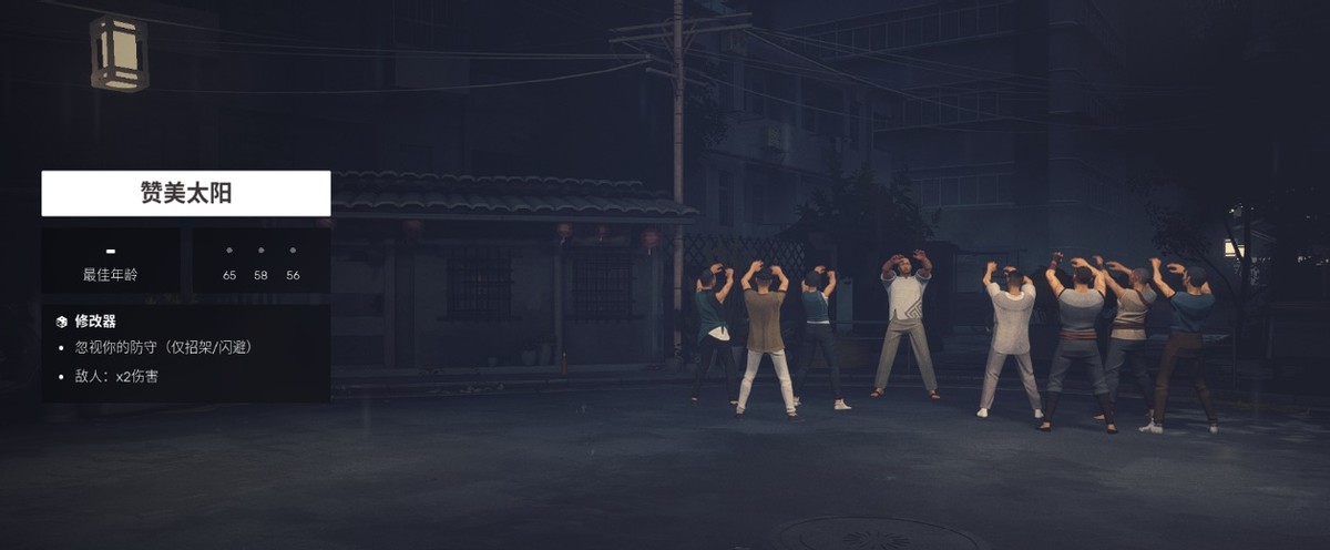 师父测评,师父武术大师深度解析