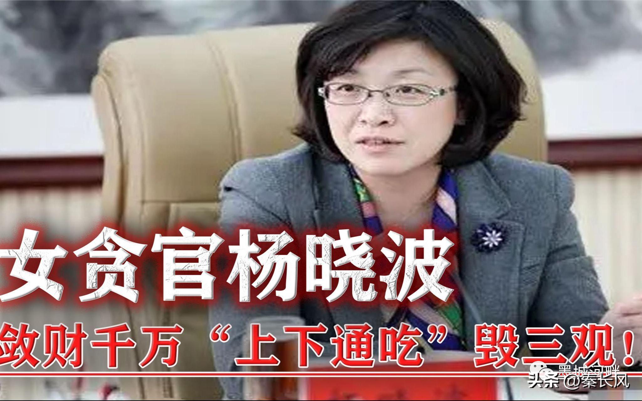 梁科长出轨后续,梁局出轨