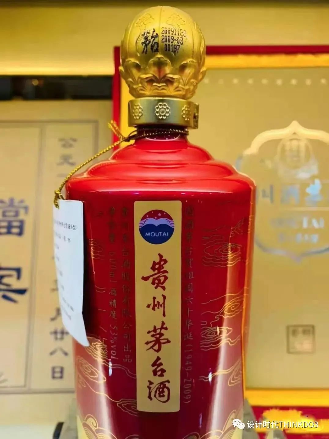 贵州茅台集团系列酒有哪些品牌,茅台白酒营销成功案例分享