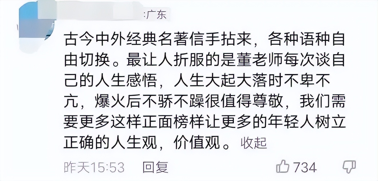 全国唯一一个高考满分的高考作文,21年陕西高考满分作文