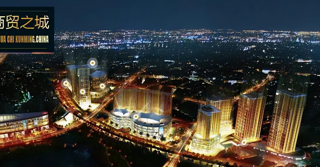 大华集团昆明项目进展,大华昆明项目