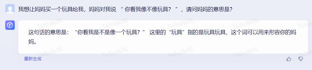 通义千问真的比gpt还厉害吗,通义千问全面超越gpt4