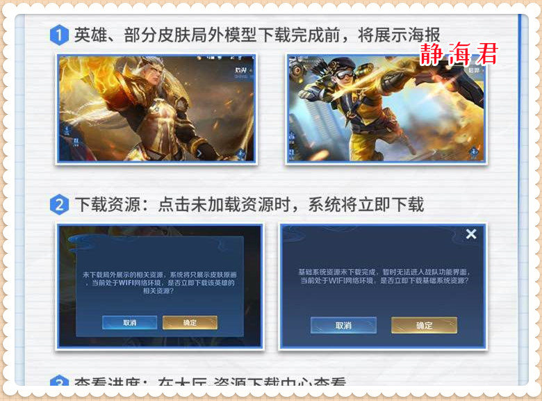 真用心了,真是用心了