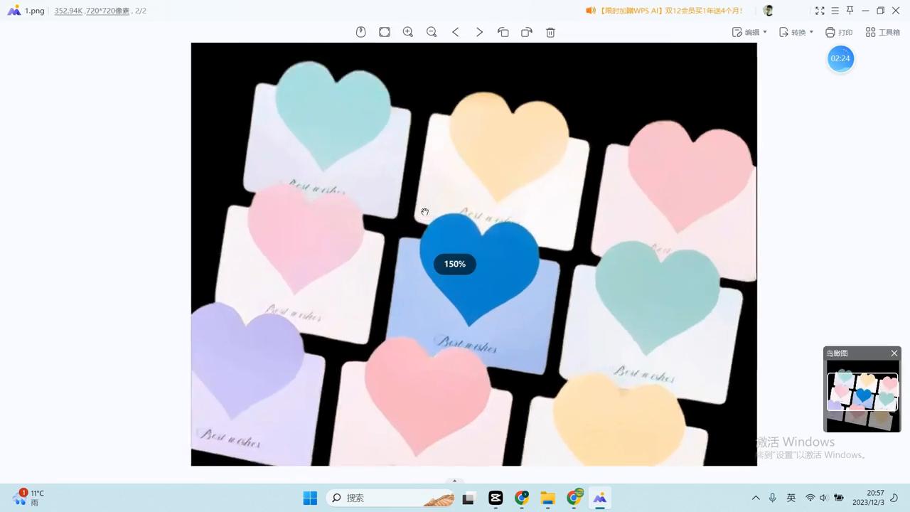 图片快速去重,图片快速去背景水印