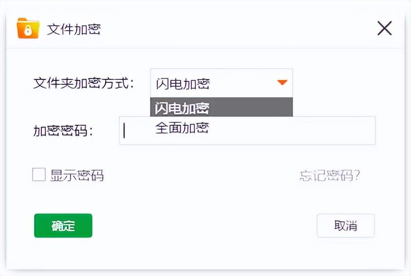 手机文件如何加密最简单的方法,给u盘文件夹加密最简单的方法