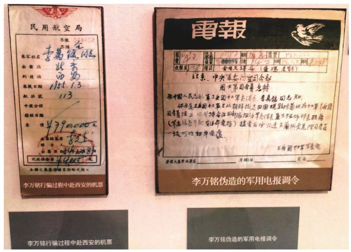 *子骗**靠造假混进中央做官，还娶到美女翻译，最后因吹牛暴露身份