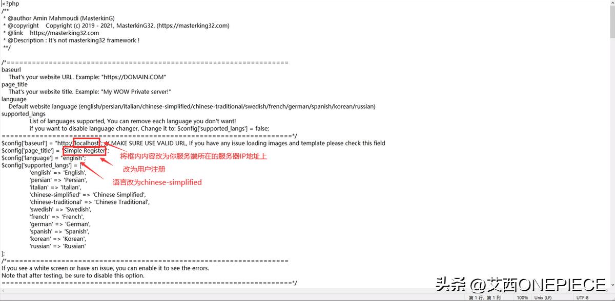 魔兽世界服务端的用户登录限制,魔兽世界服务端源码怎么用
