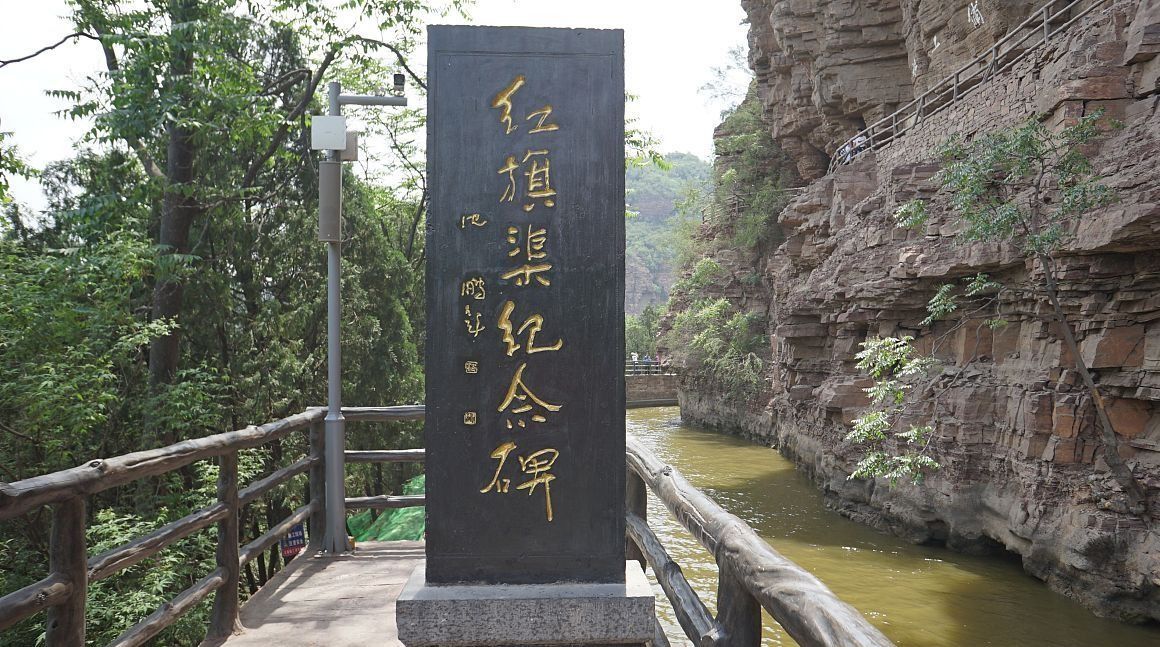 安阳红旗渠机场位置,安阳红旗渠在哪个县