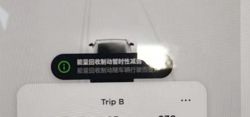 特斯拉又失控导致一死两伤,特斯拉又现失控门