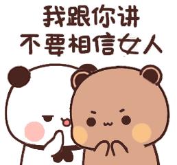 农村老太婆说悄悄话表情包,抖音两个老太太说悄悄话表情包