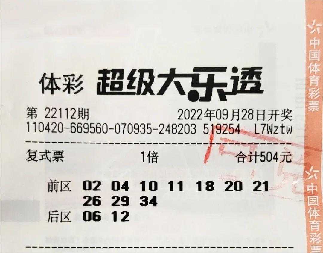 湖北省大乐透一等奖中奖情况新闻,十堰大乐透中奖