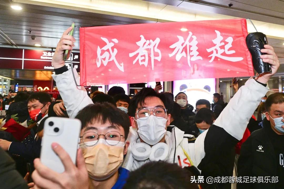 中超成都蓉城凯旋,中超升班马成都蓉城凯旋