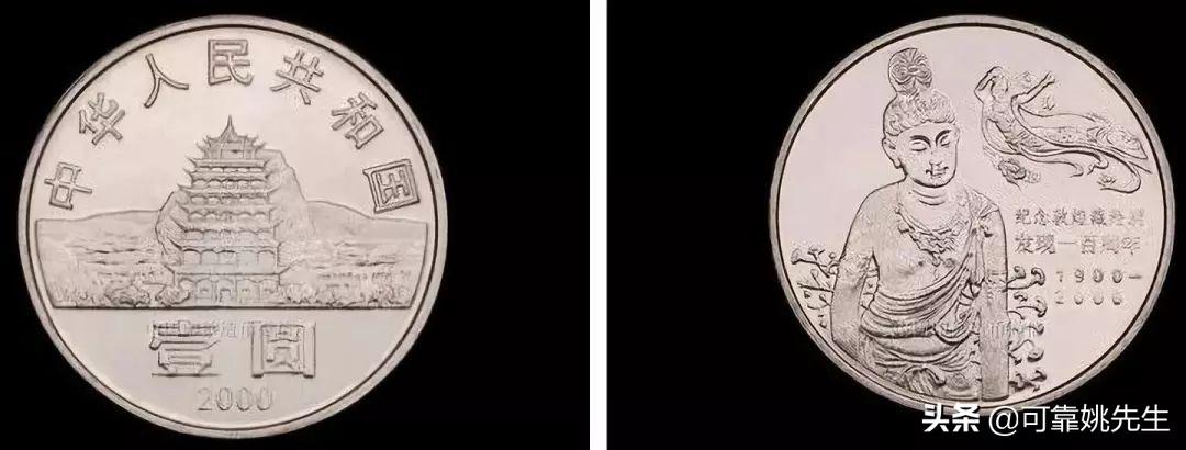 纪念币大全套122枚多少钱,一轮生肖纪念币全套12枚收藏价值