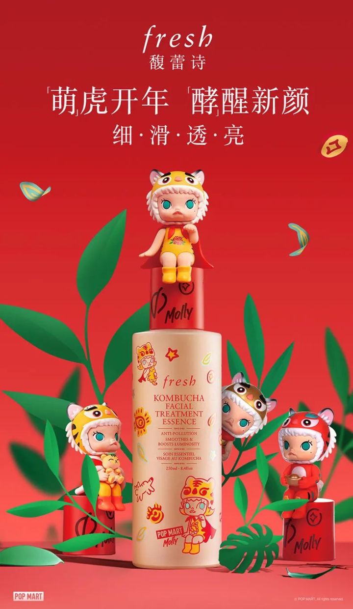 2022虎年贺岁金券,2022年王者虎年限定皮肤