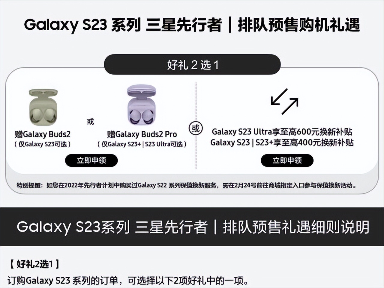 三星进入李在镕时代,李在镕回应三星手机事件