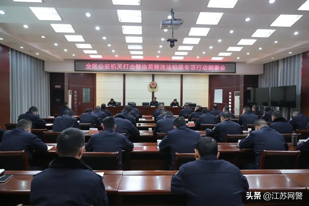 盐城市最近扫黄打非有哪些成果,盐城查黄赌毒