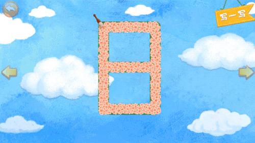 儿童识字有哪些字可以学,识字启蒙学哪些字