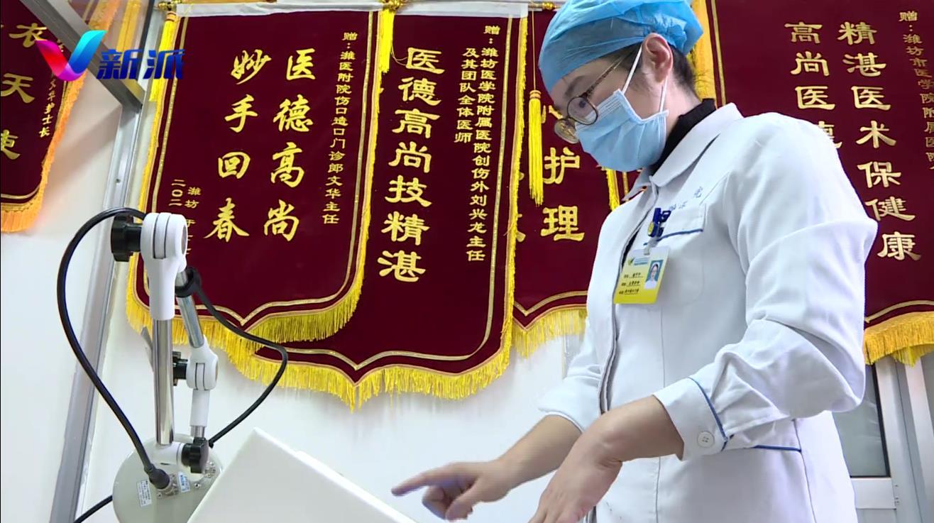 一附院造口伤口,创伤造口门诊